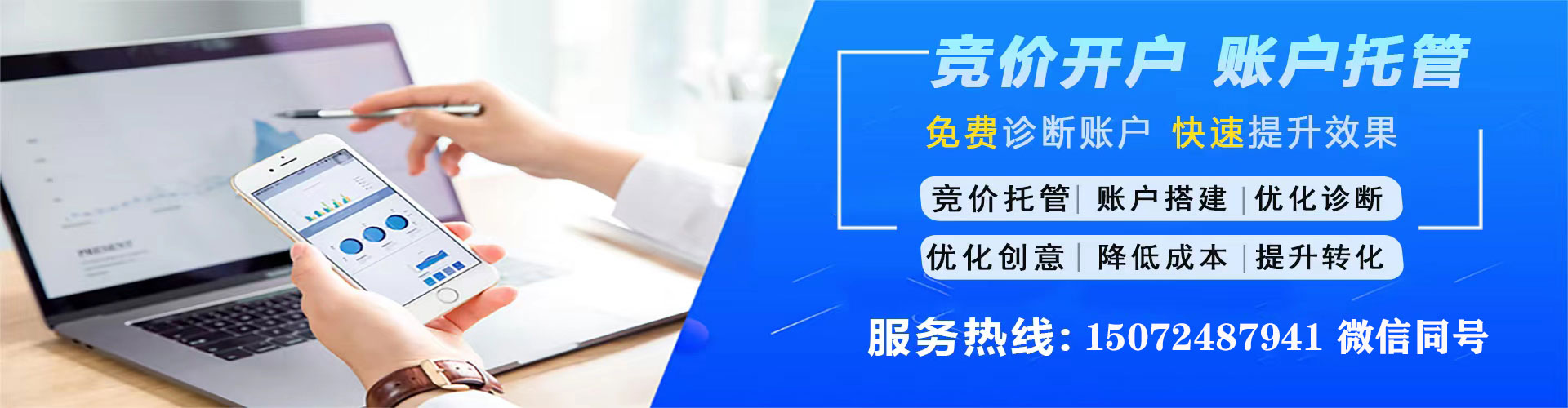 忻城信息流优化师