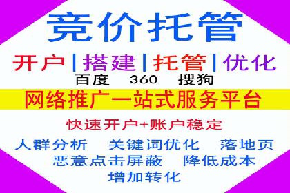 SEM外包在提升广告转化率方面的实践案例