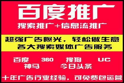 信息流广告运营公司案例：优化策略与实战经验